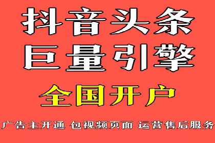 知乎信息流广告投放效果评估报告