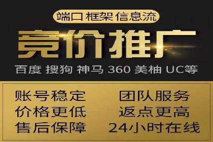 案例对比：不同行业SEM开户策略解析