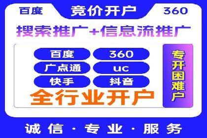 SEM运营实战：案例分析精准定位策略